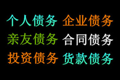 律师应对欠款争议的策略